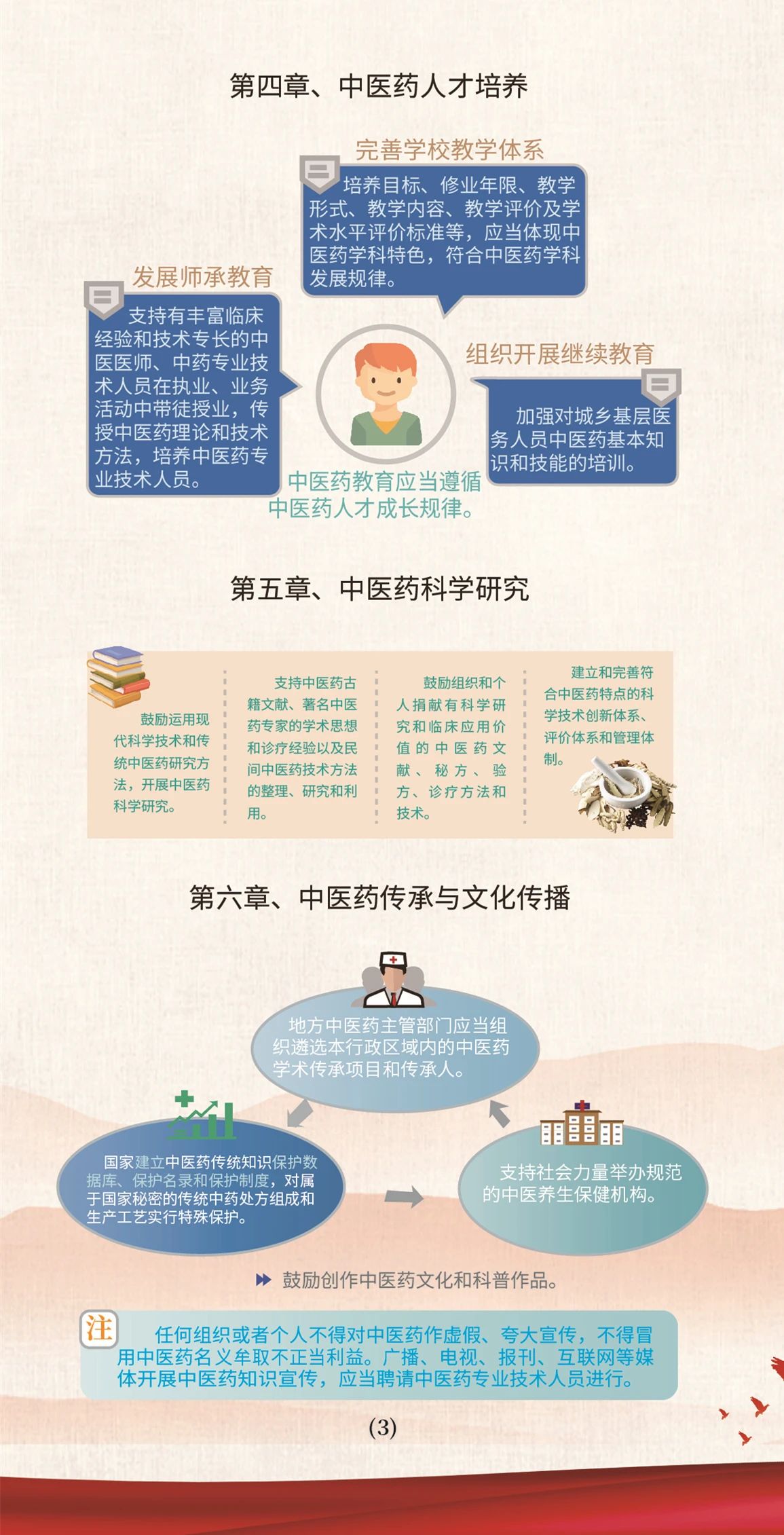 微信图片_20200805082831.jpg