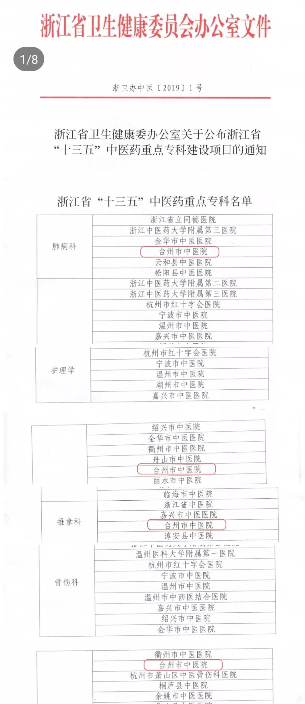 微信图片_20200825100027.jpg