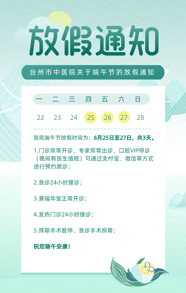 微信图片_20200806090138.png